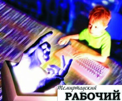 детки 2