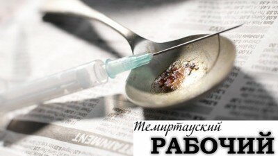 Всему причиной