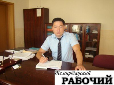 Налоговое управление