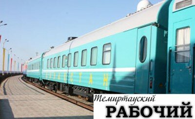 Поезда станут