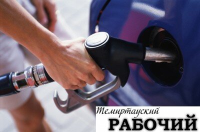 Больше бензин