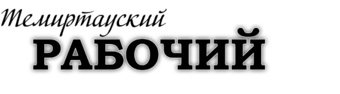 ТР