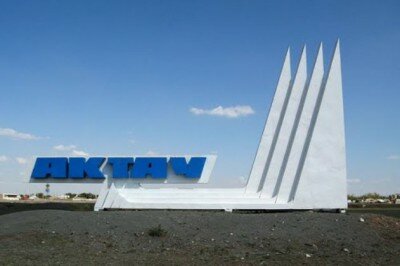 Актау