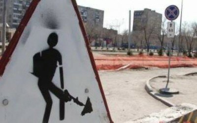 Дорогие дороги