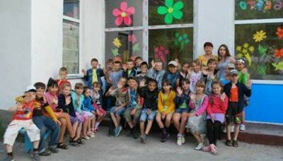 факел