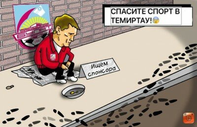Булат