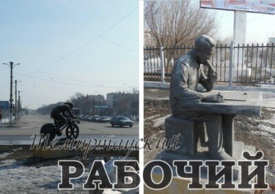 шахматист и велосипедист